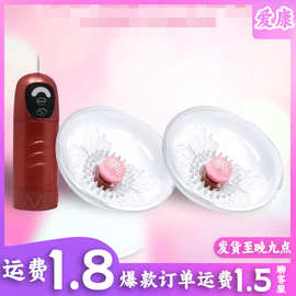百乐MOMO 7频乳房按摩器 BI-014070大号名器成人情趣用品一件代发