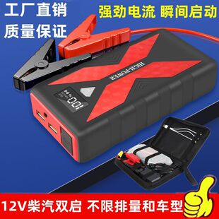 ��܇���������Դ12V܇�ö๦���Ƅ��Դ ܇�d���Æ����ƿ������