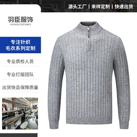 男式针织衫;男Polo衫;男式T恤