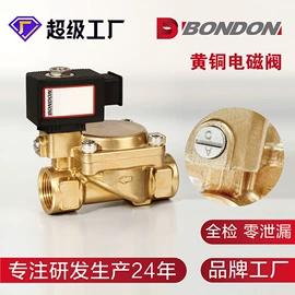 电磁阀;其他阀门;柱塞阀