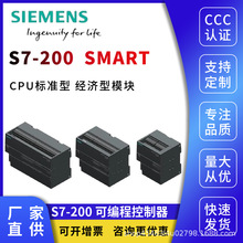TS7-200 CPU    PLCw ׼  6ES7288-1ST20-0AA1