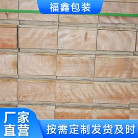 木箱;其他木质容器;复合包装材料