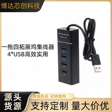 ���Sֱ�N�Uչ�]usbhubһ������X�֙C����I�P�����־���USB3.0