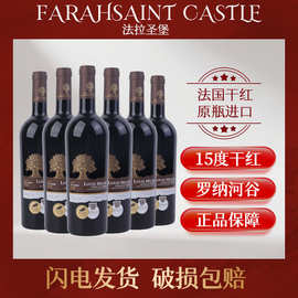 法国原瓶进口红酒干红葡萄酒整箱批发原装礼盒装年份酒AOCAOC认证