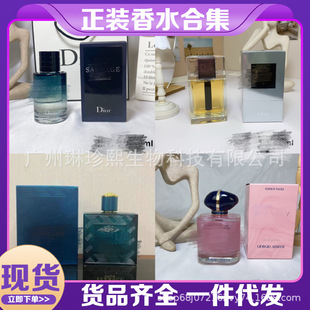��ˮ�{����ۺڼt��Ąӵ��к�����ͬ��������Ůʿ�־���ˮ100ml