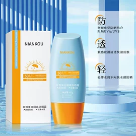 防晒霜/喷雾;洁面产品;护手霜