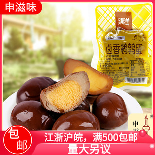 �K���u��ζ�g�����}�hζ/ɽ��ζС���b���e��ʳ����ζ���l 5��