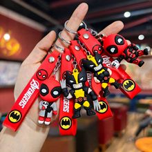 钥匙扣小挂件卡通漫威创意钥匙扣死侍金刚狼情侣车钥匙挂件小礼品