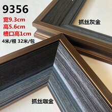 ����ľ���9.3���և����ͮ��b�Ѯ���߅���l4���pɫץ�z���Ƚ�