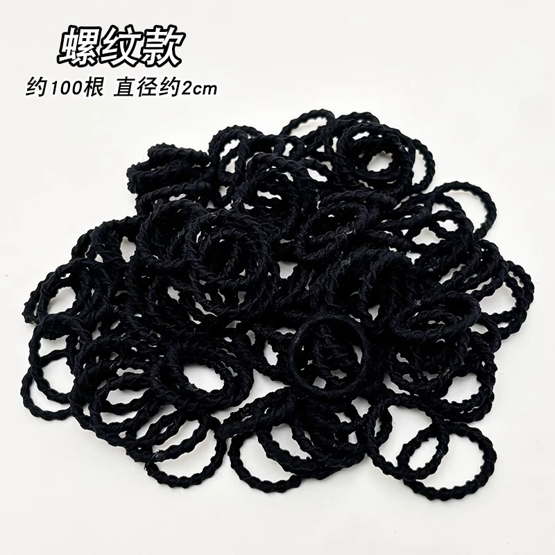 Niños pulgar negro anillo de pelo correa de goma de alta elasticidad bebé atado corda de pelo de correa de pelo de niñas no lastimar adornos de pelo de cabello