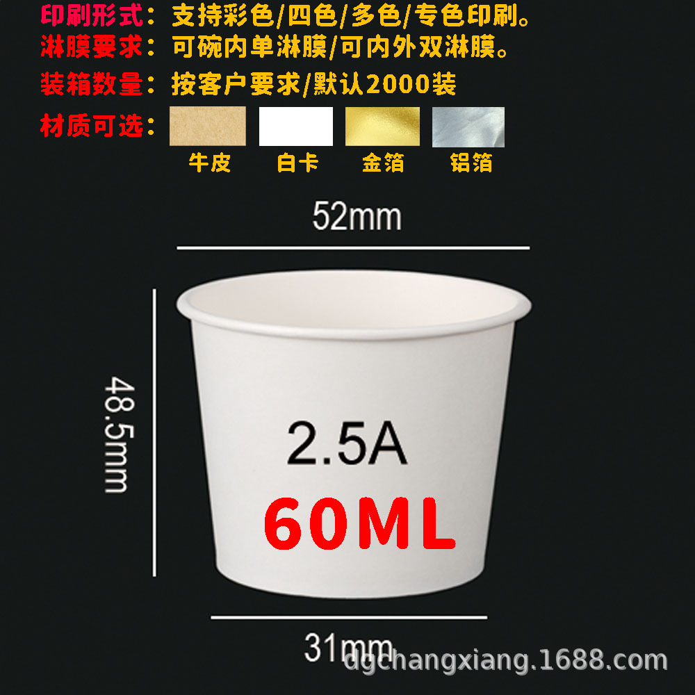 Tazas de papel, logotipos impresos personalizados, productos publicitarios gruesos, tazas de papel con leche, tazas de té con leche impresas personalizadas, bebidas calientes desechables, resistentes al calor image 6