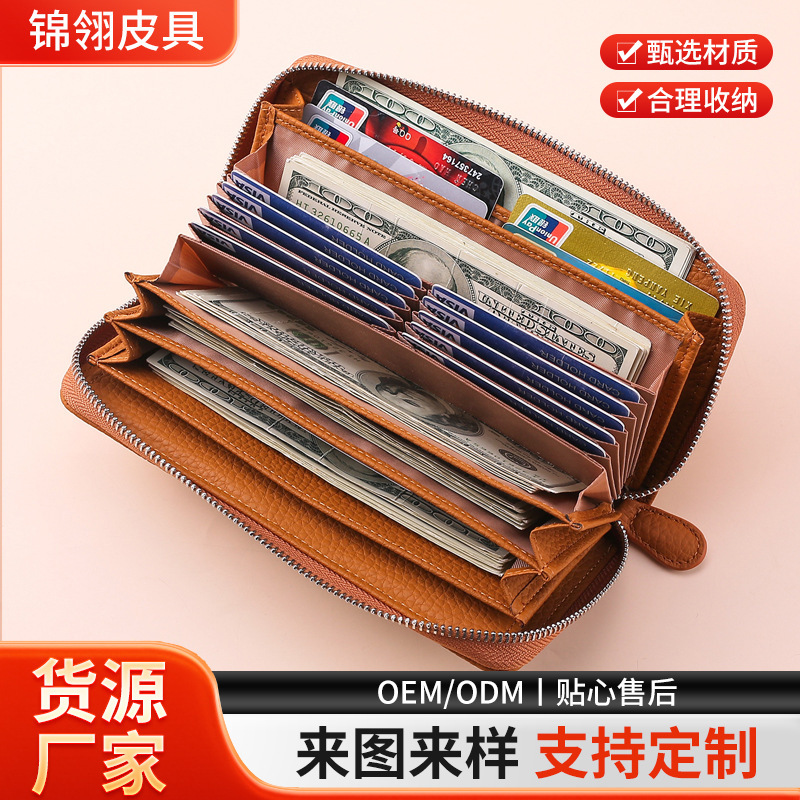 Litchi Pattern Cowhide Women's Wallet Organ Zipper Wallet Large Capacity Genuine Leather Stitching Clutch Bag Id Holder Litchi Pattern Cowhide Women's Wallet Organ Zipper Wallet Large Capacity Genuine Leather Stitching Clutch Bag Id Holder