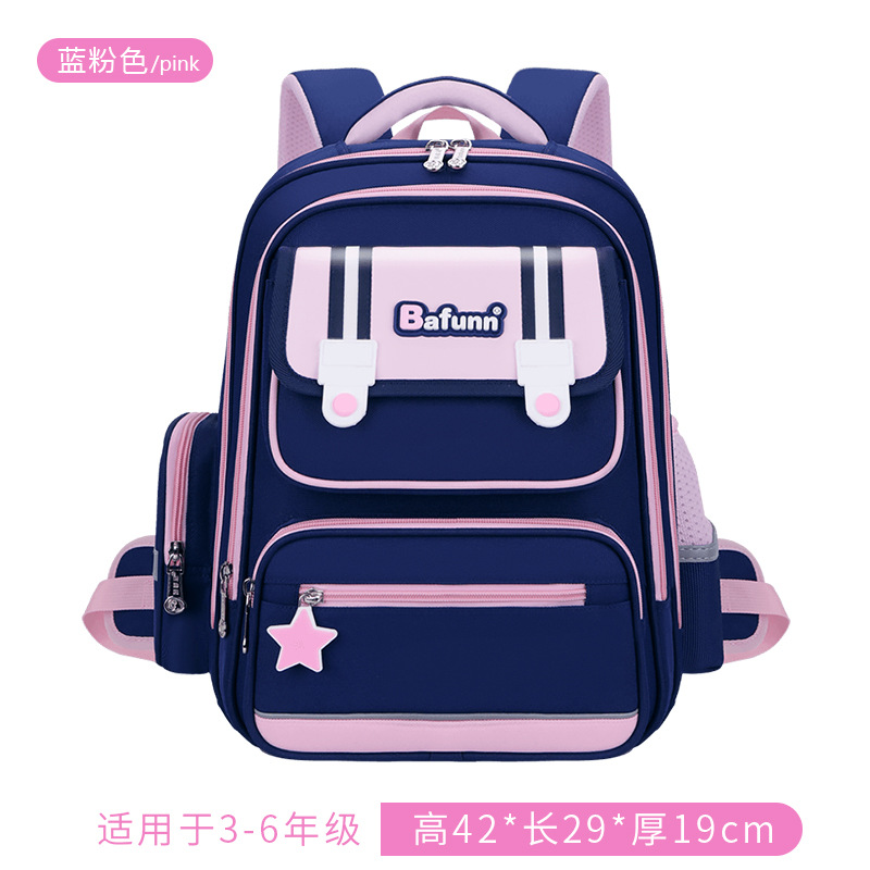 Nueva mochila de cintura para estudiantes de primaria mochila de niños 1 - 3 - 6 grados para niños y niñas mochila de hombro de gran capacidad