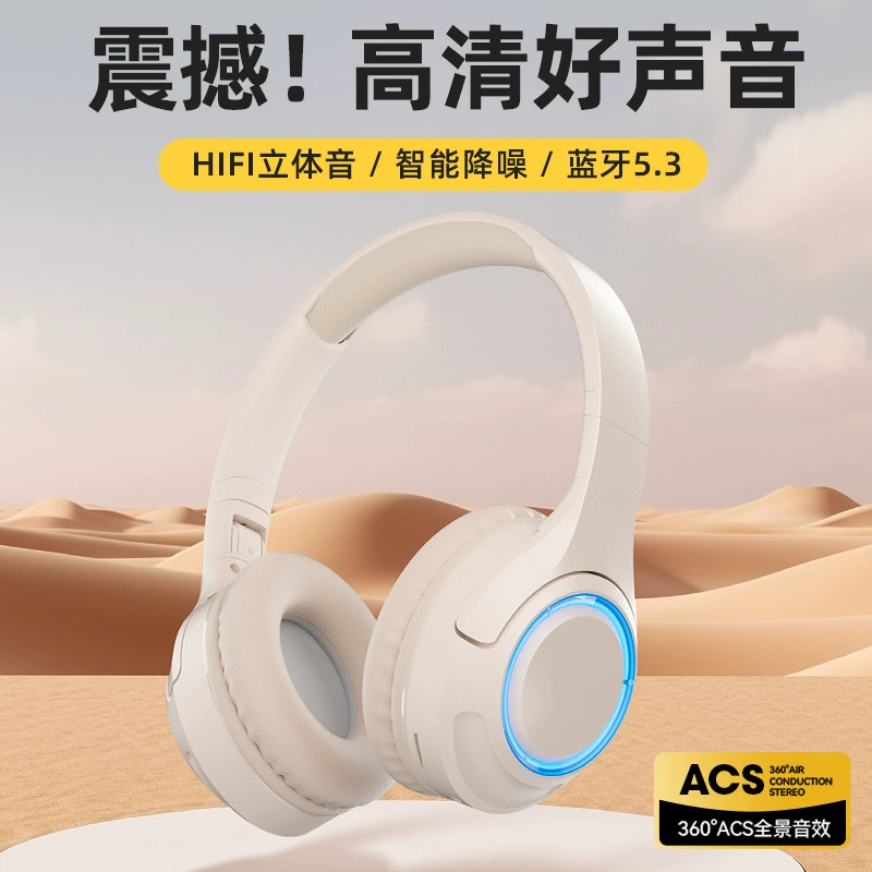 2024 новый частный образец кросс-бордовый светящийся Bluetooth-наушник наушник мобильный телефон беспроводной э-спорт игра