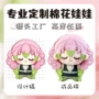 批量定制印花周边玩偶