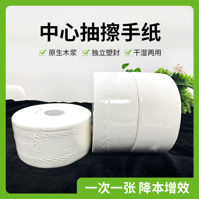 Caja completa de 12 placas Toalla de mano central Cocina WC Papel de mano seco desechable Agua húmeda No rota Placa grande Toalla de mano