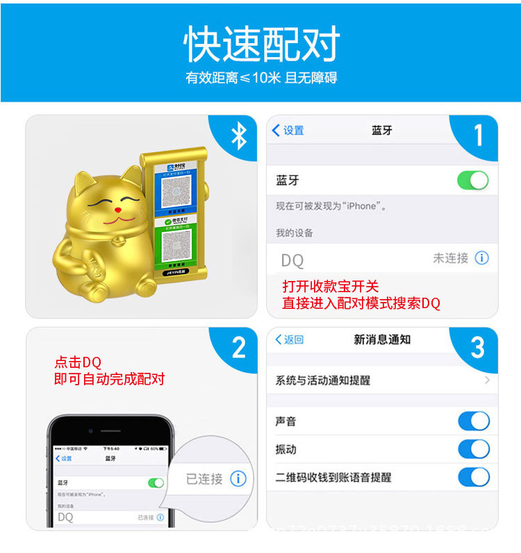 蓝牙版详情页_14.jpg