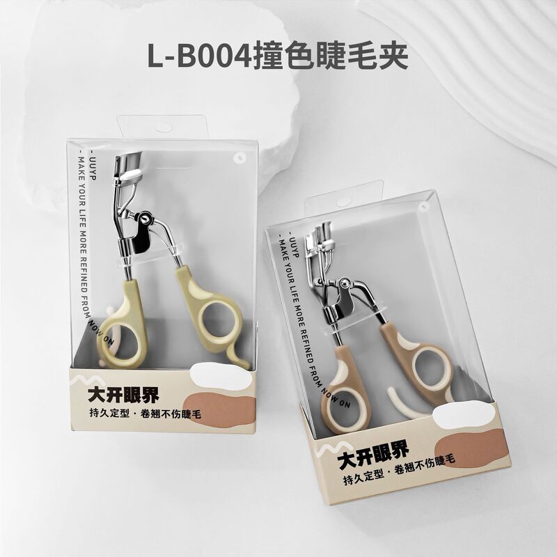 悠悠一品まつげクリップ女子セットまつげクリップ自然巻き上げプラスチックハンドル携帯金属まつげクリップ|undefined