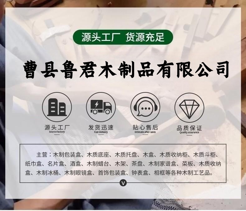 曹县鲁君木制品有限公司.jpg