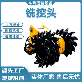 液压纵向铣挖头 开挖平顺矿用铣挖头 成型规整液压纵向铣挖头