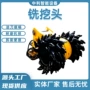 平顺开挖成型液压头