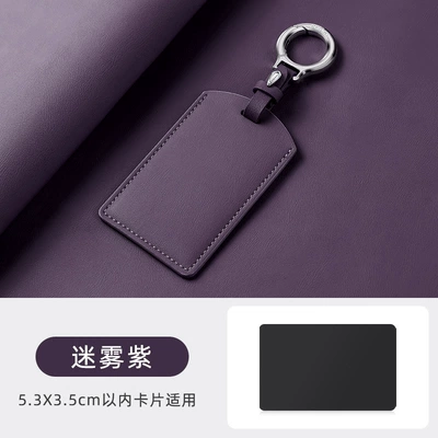 Car key bag Blank universal key case with sporty