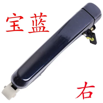 Door Handle Car Door Opening – Armrest, handle, handle - royal-blue-right