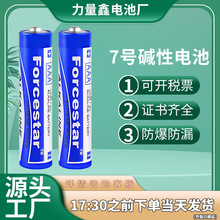 7̖늳�AAA LR03�ݳ����ɹ������b�������i����w�س���̖늳�