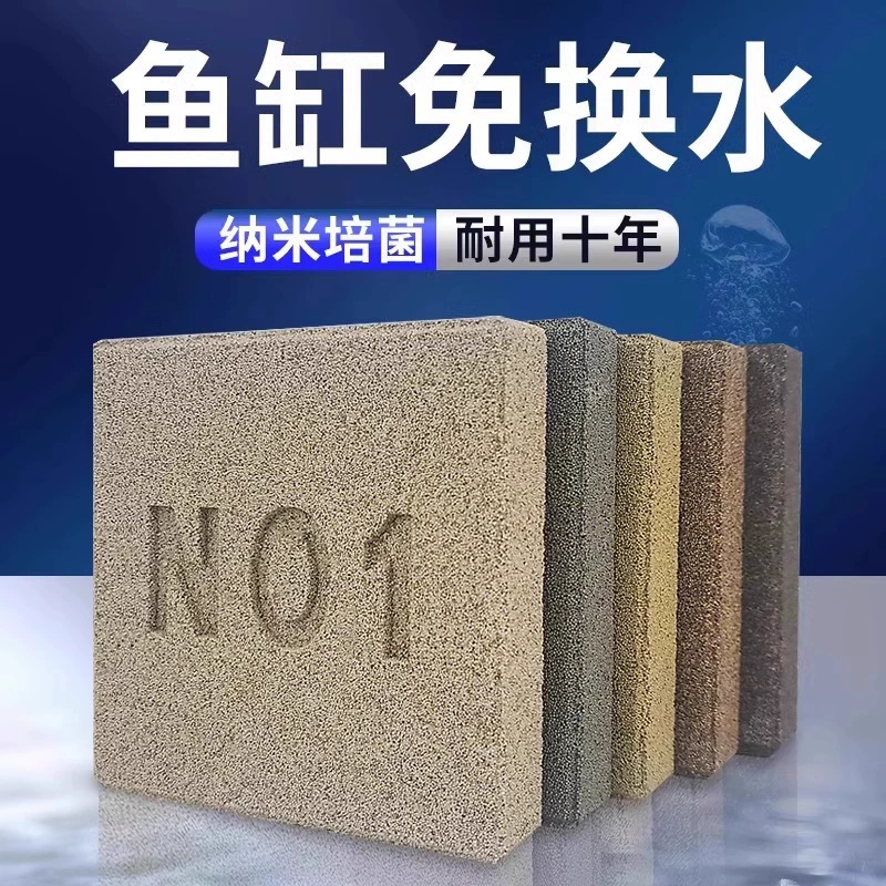 Аквариум фильтрующий материал Нано маленький квадратный кирпич бактерии Дом нано культуры квадратный кирпич нитрифицированных бактерий фильтрующий материал очистки качества воды