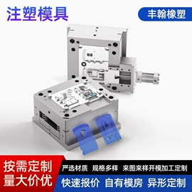 工农业塑料;聚氨酯橡胶;铁