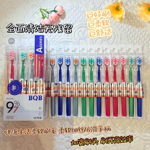 BQB���Q����Ӣ�İ��b12ֻ��^�Fُ�羳���ܛë��ˢ�S�����l
