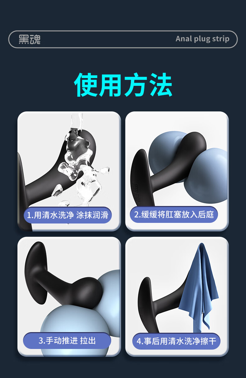 Beginner Silicone Anal Plug with Thumb Grip, Manual Prostate Stimulation Toy — detail image 9