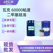 �߿� 60000ճ�� ���׻����� �߿� AK 60000 SILICONE FLUID ����