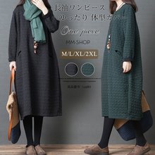 秋冬新款女装夹棉加厚大码宽松中长款长袖连衣裙