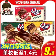 �ٵ����ɲ�ݮ���ɿ�������Ͳ��c��ʽ���c���e��ʳƷ���