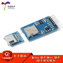 集成电路;电阻器;电子模块