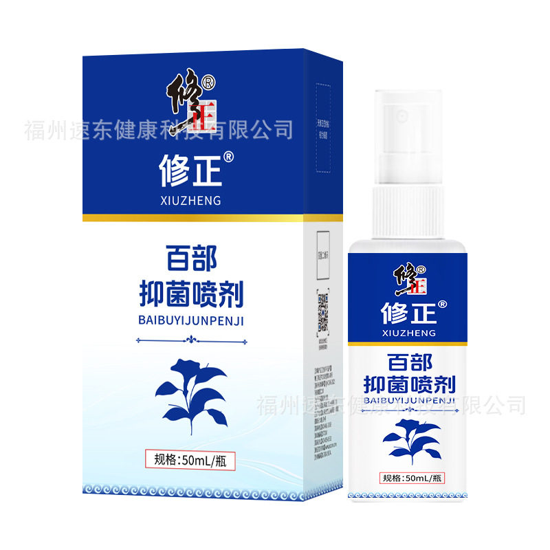 코렉션 100개 항균 스프레이 50ml