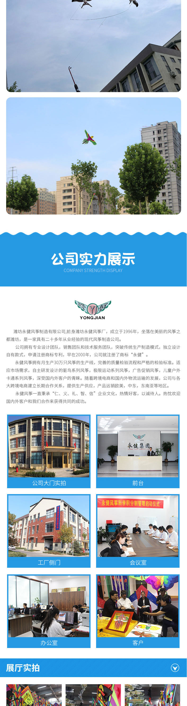 鱼竿详细2022.2.13_07