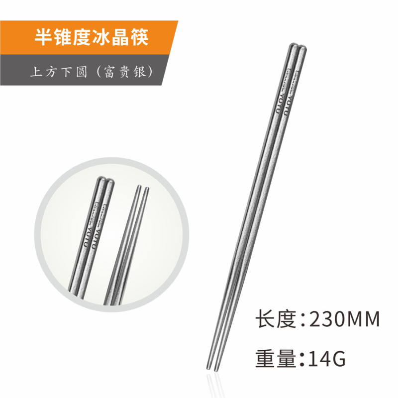 純チタン氷晶カラー箸氷花チタン合金食器入れ家庭用子供用食事箸キャンプ携帯ギフトボックス|undefined
