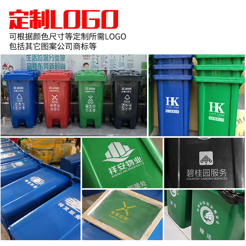 240L foot-operated classification trash can large outdoor commercial…