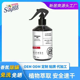 洗衣液;马桶洁厕剂;油污清洁剂