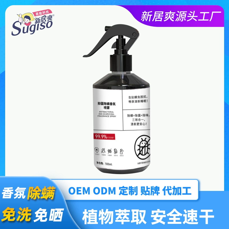 Аромат для удаления клещей Аромат для удаления клещей Одеяло на кровати для стерилизации артефакт