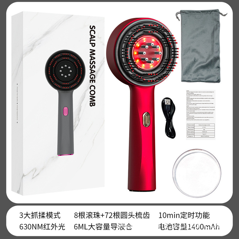 上药梳头部电动按摩梳红光梳子头皮上药器米诺精华导液梳护发专用|undefined