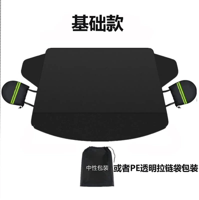 Car snow shield winter magnetic thick Oxford cloth snow cover front shield magnetic snow shield anti-frost anti-frost cross-border (Car snow shield) - 200160120cm-basic-model