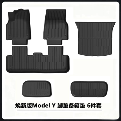 Suitable for Tesla's New Version Modelə uyğun ayaqaltı - renewed-model-y-floor-mat-and-trunk-mat-6-piece-set