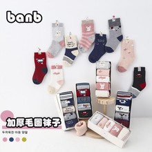 斑比童袜加厚保暖毛圈袜秋冬精梳棉袜女大童宝宝无骨男孩子中筒袜