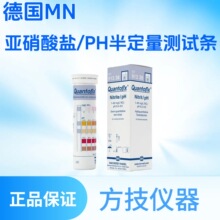 �¹�MN�붨����ֽ  ��������/PH���ټ��붨��������91338