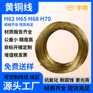 H62�S�~�����ļ��~��H65ܛ���S�~�zc2680������~�z&phi;0.1-5.0mm