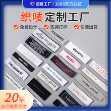 ܛ¿O߅ľCbIwovenlabelۂȘ˲Ƥw