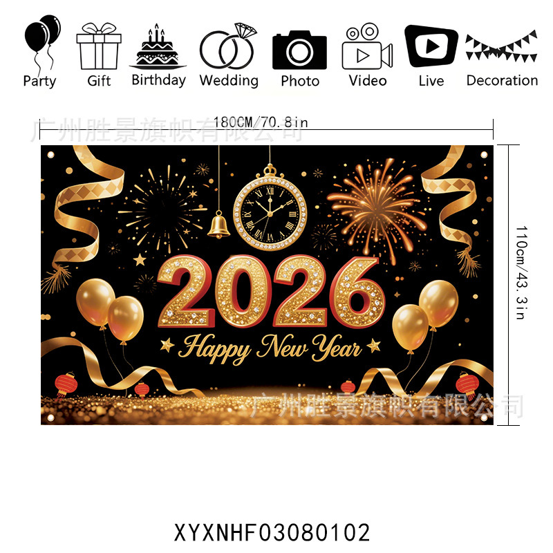 跨境新款新年快乐横幅派对拍照氛围感适合圣诞新年派对墙面装饰|undefined
